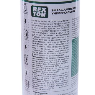 Эмаль алкидная универсальная, зеленое яблоко, аэрозоль 520 мл REXTON RT-101.80 фото 1