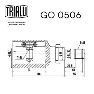 ШРУС внутренний TRIALLI GO 0506 фото 1