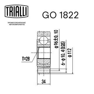ШРУС внутренний TRIALLI GO 1822 фото 3