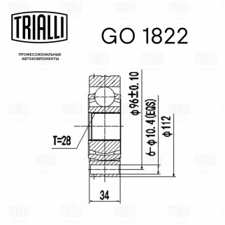 ШРУС внутренний TRIALLI GO 1822 фото 3