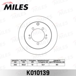 Диск тормозной задний MILES K010139 фото