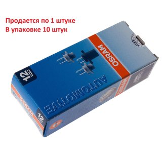 Лампа 12V 2W OSRAM ORIGINAL LINE 1 шт. картон 2352MFX6 фото 2