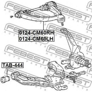 Рычаг передний верхний левый фото
