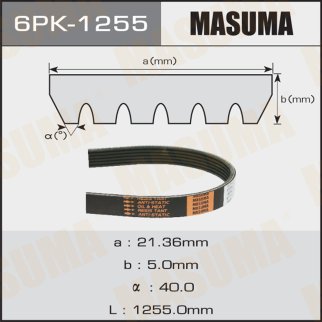 Ремень ручейковый Masuma 6PK-1255 фото