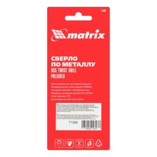 Сверло по металлу, 6, 0 мм, полированное, HSS, 10 шт. цилиндрический хвостовик MATRIX 71560 фото 5
