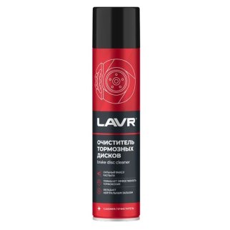 Очиститель тормозных дисков 1495 Quick cleaning of brake and clutch, 400 мл LAVR Ln1495 фото
