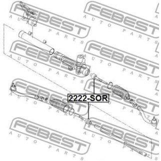 2222-SOR_тяга рулевая левая! KIA Sorento 2.4/2.2D 09> фото