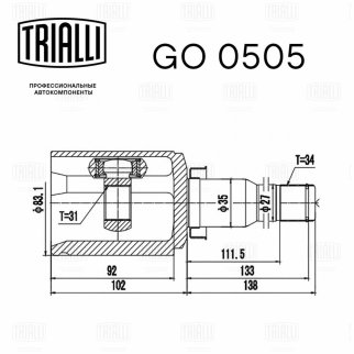 ШРУС внутренний TRIALLI GO 0505 фото 3