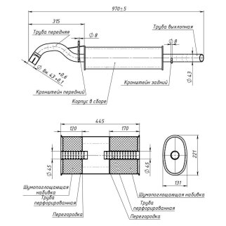 Глушитель 4-ая часть TRIALLI EMM1802 фото 2