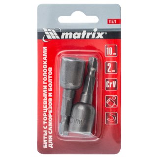 Биты с торцевыми головками 10 мм - 45 мм, 2 шт MATRIX 11571 фото 5