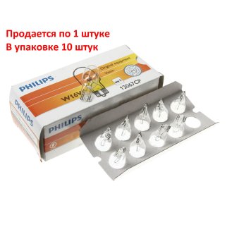 Лампа 12V W16W 16W PHILIPS 1 шт. картон 12067CP фото