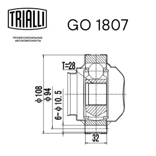 ШРУС внутренний TRIALLI GO 1807 фото 2
