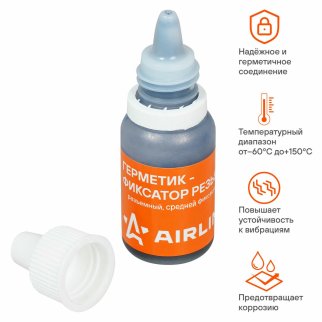 Герметик резьбовой AirLine AG-AF-01 фото 2