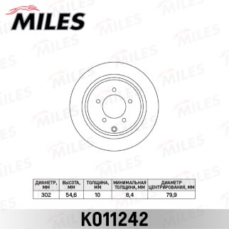 Диск тормозной задний MILES K011242 фото