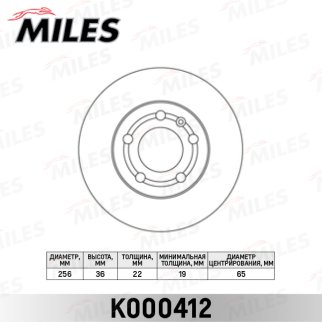 Диск тормозной передний вентилируемый MILES K000412 фото