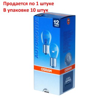 Лампа OSRAM 7225 фото 1