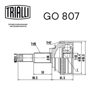 ШРУС наружный TRIALLI GO 807 фото 3