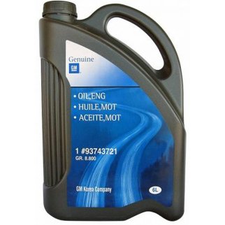 Масло моторное синтетическое 5W-40 6 литров фото