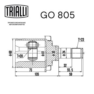 ШРУС внутренний TRIALLI GO 805 фото 3