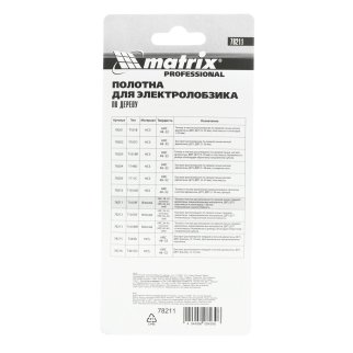 Полотна для электролобзика по дереву, 3 шт. T101BF, 75 x 2,5мм, Bimetal MATRIX фото 5 Полотна для электролобзика по дереву, 3 шт. T101BF, 75 x 2,5мм, Bimetal MATRIX фото 5