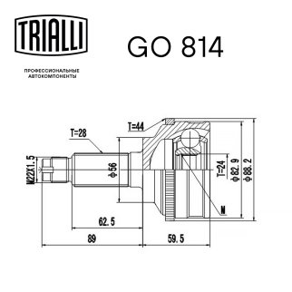 ШРУС наружный TRIALLI GO 814 фото 3
