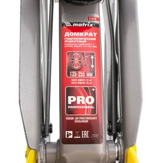 Домкрат подкатной гидравлический 2т 135-355мм MATRIX фото 12