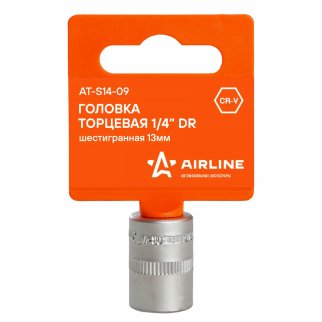 Головка торцевая AirLine AT-S14-09 фото