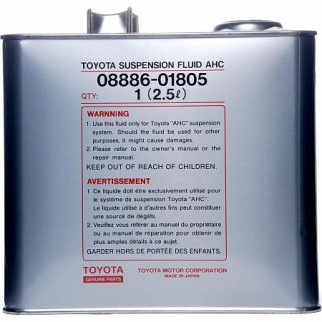 OETOY-0888681260_жидкость ГУР (2.5L) Active Suspension Fluid! Toyota фото