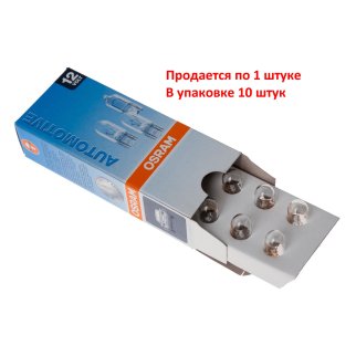 Лампа OSRAM 2825 фото