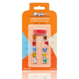 Предохранители к-кт AirLine AFU-MK-04 фото