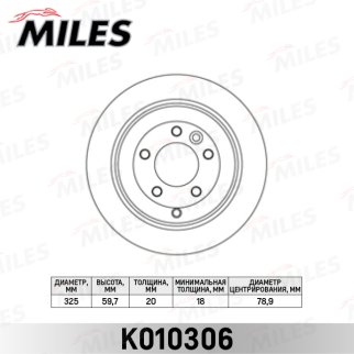 Диск тормозной задний MILES K010306 фото