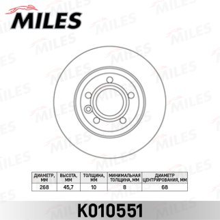 Диск тормозной задний MILES K010551 фото