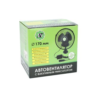 Вентилятор в салон АВТОТОРГ 6"/24V (с решеткой металл) фото 10