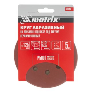 Круг абразивный на ворсовой подложке под "липучку", перфорированный, P 500, 125 мм, 5 шт MATRIX 73816 фото 4