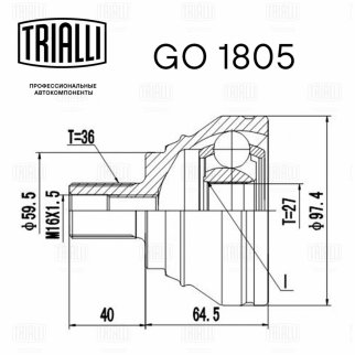 ШРУС наружный TRIALLI GO 1805 фото 2 ШРУС наружный TRIALLI GO 1805 фото 2
