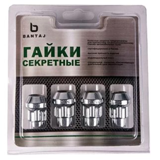 Гайка колеса М12х1,50х32 секретная конус к-кт BANTAJ фото