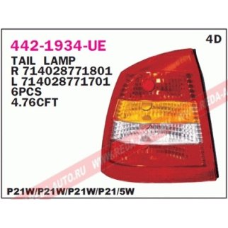 Фонарь зад.лев.OPEL ASTRA G (седан) фото