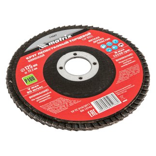 Круг лепестковый торцевой, P 100, 125x22, 2 мм MATRIX 74047 фото 3