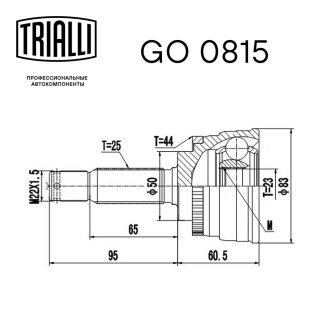 ШРУС наружный TRIALLI GO 0815 фото 3