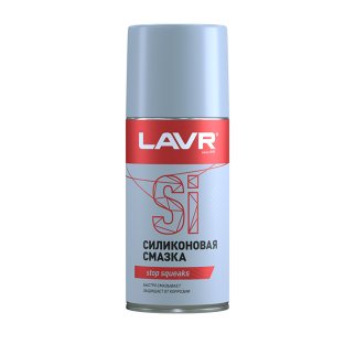 Смазка силиконовая LAVR (аэрозоль) 210мл фото