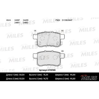 Колодки тормозные задние дисковые к-кт MILES E110195 фото