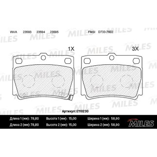 Колодки тормозные задние дисковые к-кт MILES E110230 фото