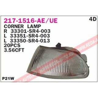 Фонарь указателя поворота прав (белый) HONDA: CIVIC 92-95, 4D фото