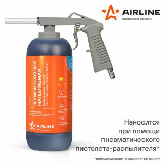 Шумоизоляция AirLine ADVI012 фото 2