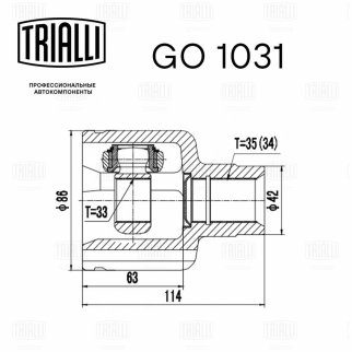 ШРУС внутренний TRIALLI GO 1031 фото 3