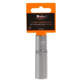 Головка торцевая AirLine AT-S12-28 фото