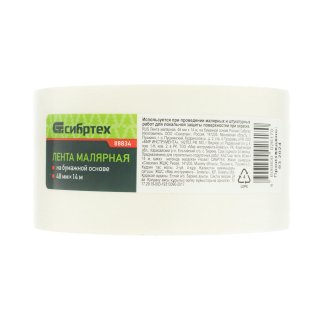 Скотч малярная 48мм х 14м СИБРТЕХ фото 1