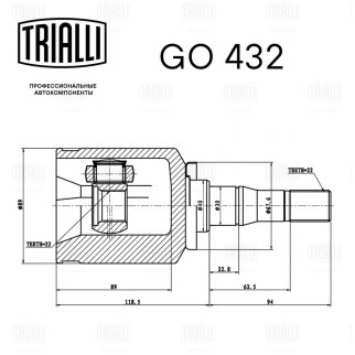 ШРУС внутренний TRIALLI GO 432 фото 3