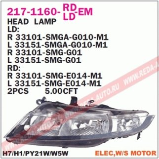 Фара левая DEPO 217-1160L-LD-EM фото