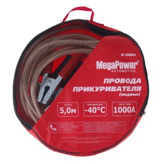 Провода прикуривателя 1000A 5м MEGAPOWER фото